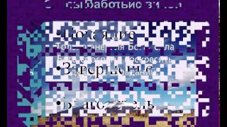 Как избавиться от чувства вины?