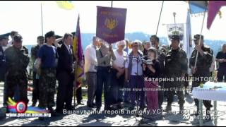 Криворізьке "ПОВСТАННЯ" на Маківці 29.04.2012