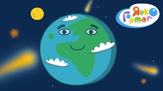 ? Планети Сонячної системи. Цікаві факти про планети. Дітям про планети