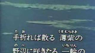 群青  谷村新司 作詞 作曲  [台灣許仙唱]