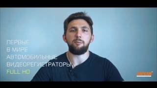 КАРКАМ Комбо 3 - Мнение эксперта
