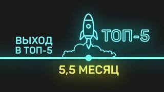 Создание и продвижение сайтов. Этапы работы N-10.ru