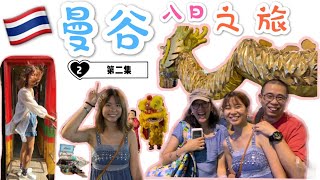 泰國曼谷8天7夜跨年遊  ♪第二集♪ 著名鐵道市場+水上市場+中國城逐個睇  BANGKOK VLOG ｜Anson WING