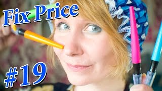 Мои покупки в Фикс Прайс #19. НОВИНКИ из Fix Price. Простынь для кошки)