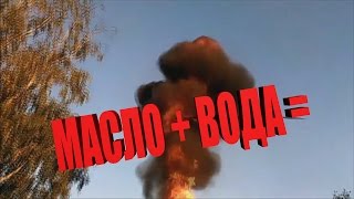 МИНИ ЯДЕРНЫЙ ВЗРЫВ В ДОМАШНИХ УСЛОВИЯХ MINI NUCLEAR EXPLOSION IN THE HOME