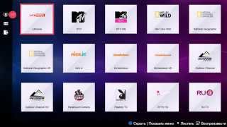Настройка SmartTV и IPTV на телевизорах неСМОТРИ (Виджет для Смарт ТВ Philips, LG)
