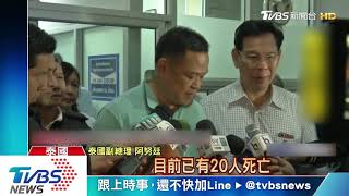 至少25死！泰國「魔鬼士官長」擊斃長官、掃射商場