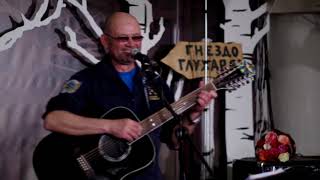 Н.Анисимов Гнездо глухаря 08.05.2019 - 1 отделение