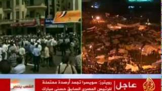 سقوط مبارك تقرير رائع للجزيرة اتمنى من الجميع المشاهده