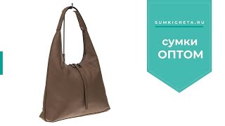 Женские сумки 2019/2020 - Кожаная сумка хобо 5563NK1