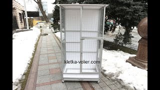 Клетка для диких певчих птиц. Размер 1,56 х 0,8 х 0,45 м
