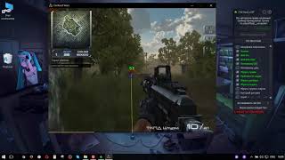 ЧИТ НА Contract Wars AIM WH Client Browser ЛУЧШИЙ ЧИТ!