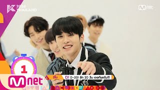 [KCON 2018 THAILAND] STAR COUNTDOWN - #StrayKids