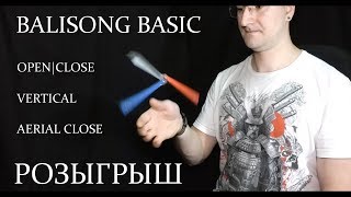 Нож бабочка. Basic, Fast Aerial Close. Балисонг трюки, флиппинг для начинающих