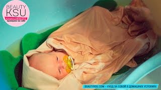 Купание новорожденного в маленькой ванне до 1 месяца
