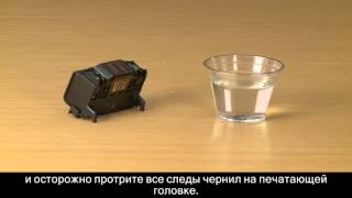 Очистка печатающей головки принтера HP Officejet 6500 вручную