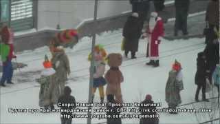 Скоро Новый Год!