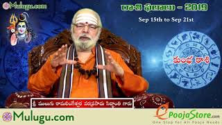 Kumba Rasi (Aquarius Horoscope) కుంభ రాశి -September 15th - September 21st Vaara Phalalu 2019