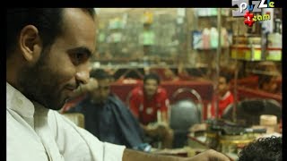فريق بازل | حلم التغيير 1 - انا المصري | puzzle team