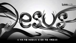 내 모습 내려놓고서 - 조수아