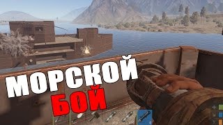 МОРСКОЙ БОЙ (отличный ивент!)