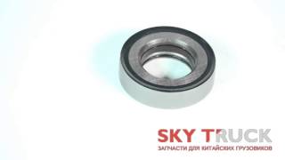 Подшипник опорный шкворня повор. кулака Foton 1039/49А/49С