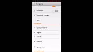 Lenovo S660- Кастомная прошивка на основе 062(savyol edition)