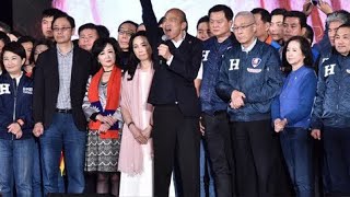 【LIVE】南方崛起 翻轉台灣 #韓國瑜 #夢時代 選前之夜大團結