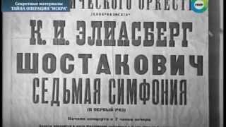 Тайна операции «Искра» [ Секретные материалы ]