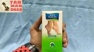 SOFT SOLES FOOT CARE CREAM (30GM) FOR HEALING & SOOTHING OF CRACKED HEELS, review in hindi