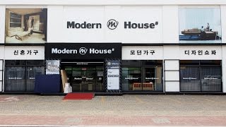 파주출판가구단지 모던하우스