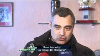 Спартак-Локомотив.31 - тур(Превью Футбольного Клуба)