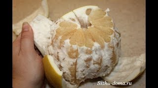 Как быстро и легко почистить Помело