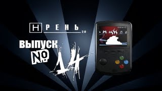 Хрень 2.0 - PGP AIO