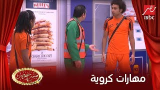 مسرح مصر - على ربيع و أوس أوس فى عرض مهارات الكرة القدم