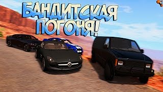 BeamNG Drive | Погоня в горах за бандитами... почти как в Форсаже 7!