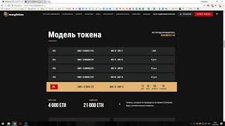 Marginless   ICO проекта !!!