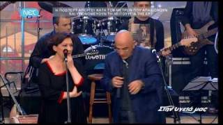 Α. Μάνου & Γ. Ζουγανέλης - Ροζ @ Στην υγειά μας, 14/01/2012