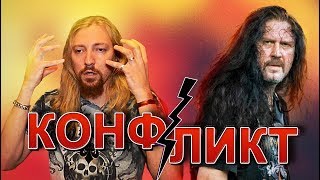 гр. Артерия | Конфликт Терентьева и Кэпа | Кто прав? | Жена ведьма | Причина раскола