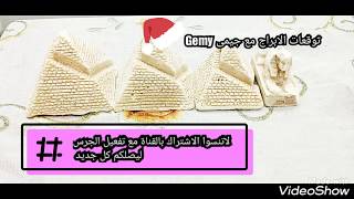 توقعات برج الجدي لشهر فبراير 2020/ اخبار مفرحة في العاطفة والعمل