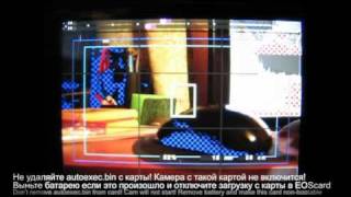Установка Magic Lantern (Installation Tutorial) Canon EOS 550D/Rebel T2i