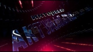 В Сибае появился Башкирский гуманитарный колледж