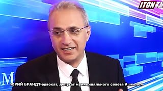 Израильский адвокат о новых данных об аварии и обвинениях против Михаила Ефремова