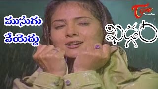 Khadgam Songs - Musugu - Kim Sharma - Srikanth