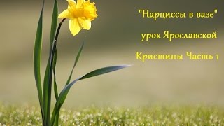 ЖИВОПИСЬ/Цветы акварелю/Уроки акварельной живописи
