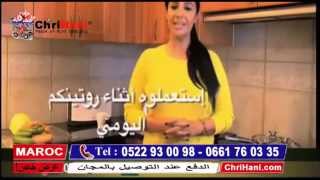Shake Shake Belt - الحزام الهزاز شك شك