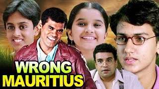 Wrong Mauritius Full Movie | Hindi Movie | Movie on Stamp Collection