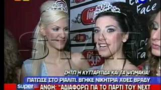 Anthi Tsompanidou MISS EUROPE FACE 2010