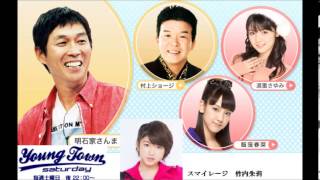 明石家さんま「やしきたかじん」さんとの出会い。たった2人で笑ってくれた思い出