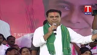 Minister KTR Speech in Praja Aashirwada Sabha | Medipally | TNews telugu